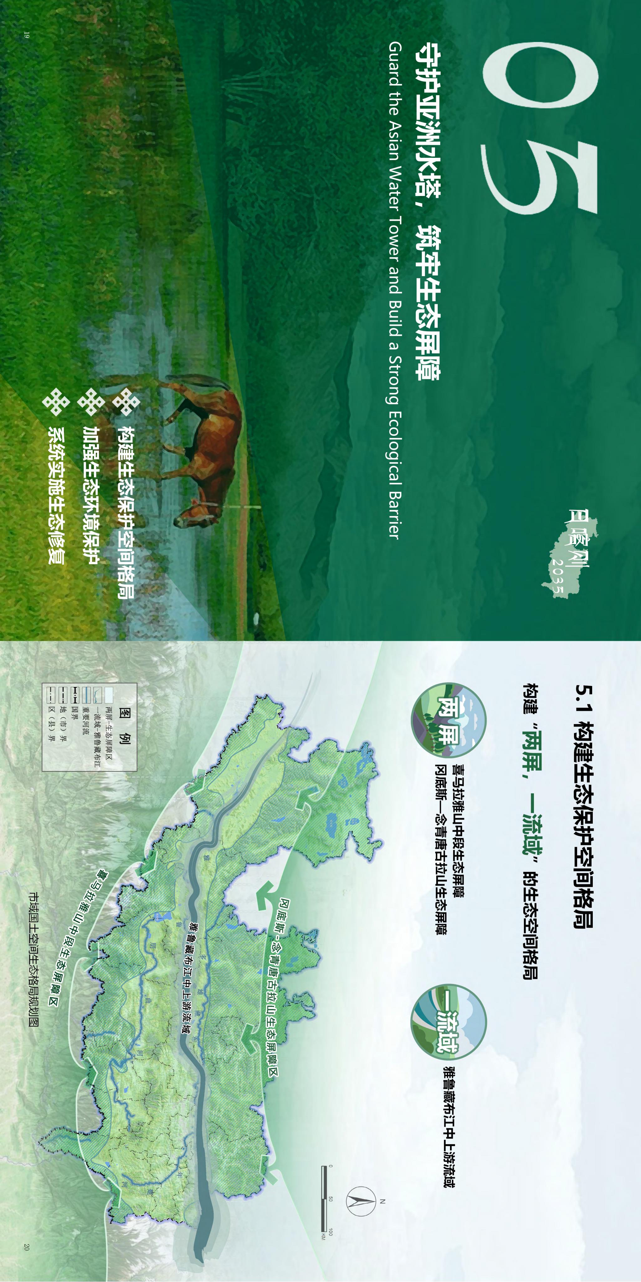 公示稿0609-压缩版_12.jpg